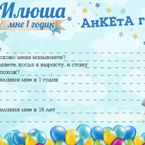 Постер 30х40см