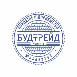 Виготовлення печатки №87